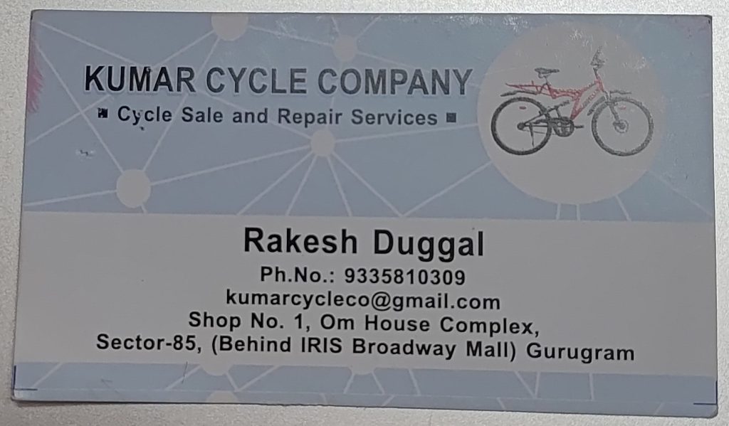 kumar cycle kumar cycle